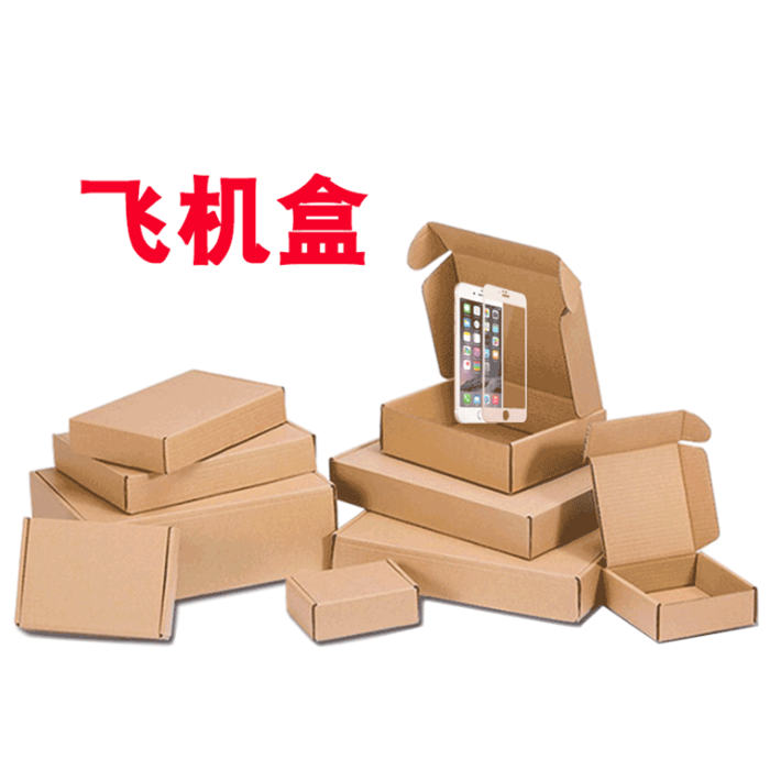 飛機盒