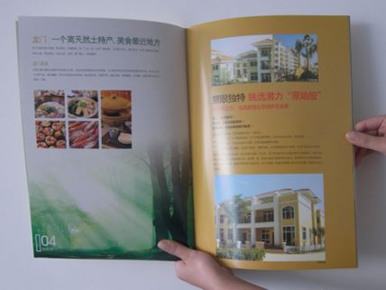 畫(huà)冊(cè)04
